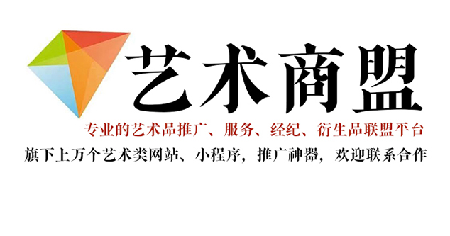 革吉县-艺术家应充分利用网络媒体，艺术商盟助力提升知名度